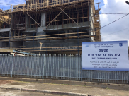 دون سابق انذار - البلدية تُعلن عن افتتاح مدرسة ثانوية جديدة في مدينة يافا